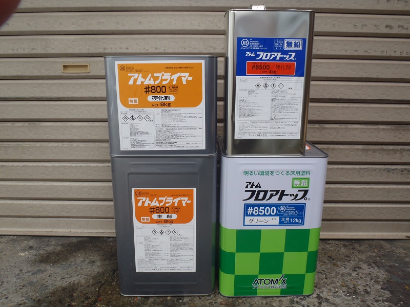 工場床(ファークリフト用)に、アトム フロアトップ＃8500！